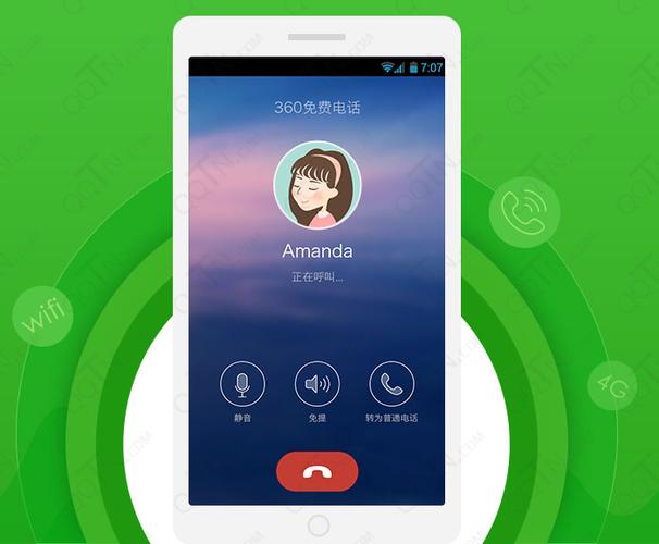 360免费通话老版本官方下载图标