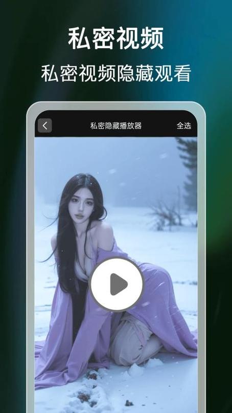 打视频不让对方看自己缩略图