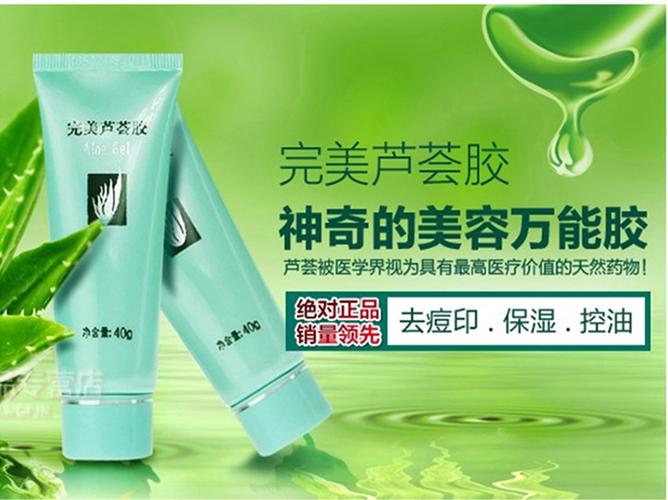 网上买完美产品可靠吗