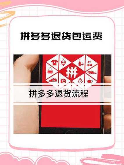 拼多多微信商城是正品吗缩略图