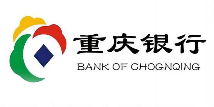 重庆银行app官方下载安装最新版本更