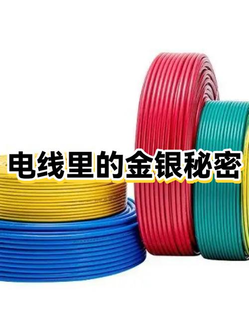 墙里电线最简单找法