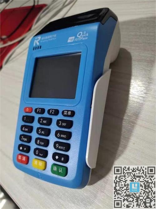 中国银联官网查询pos机截图