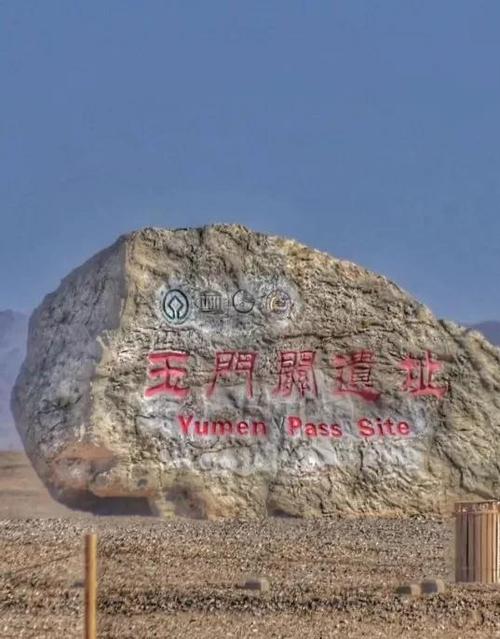 咽喉要塞是什么意思截图