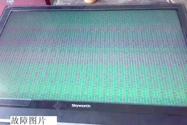 液晶电视维修各种故障