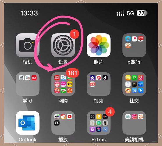 苹果订阅在哪里查看