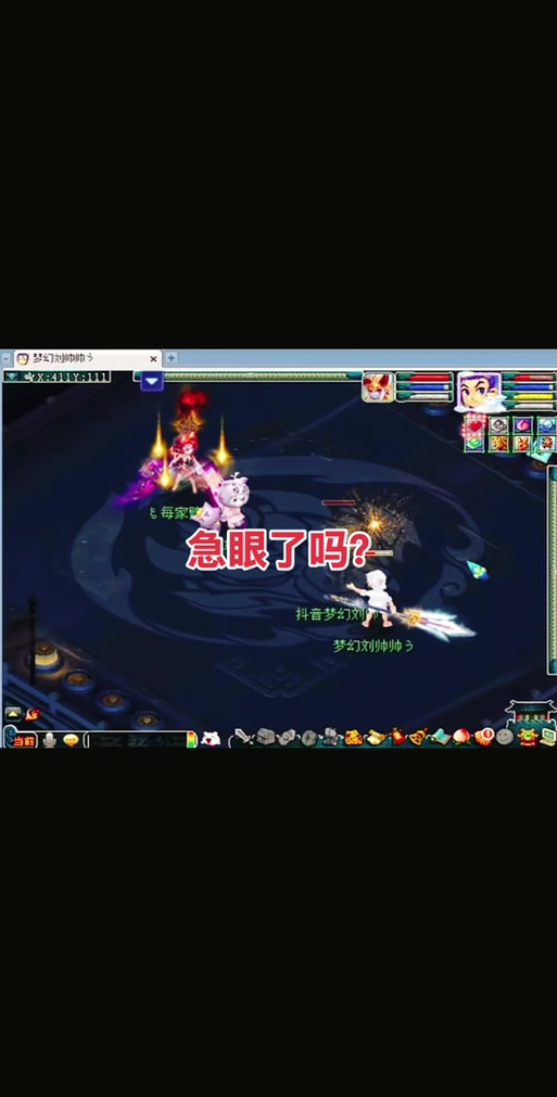 梦幻西游显示不出来人物