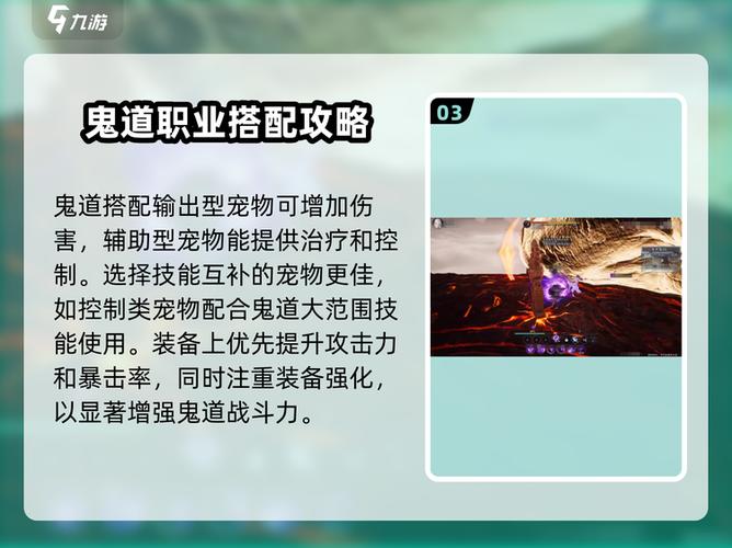 诛仙422版本鬼道和青云哪个强