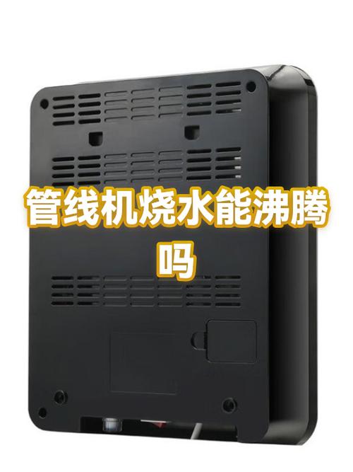 烧开水壶缩略图