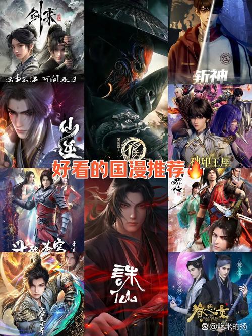 绝世武神三部曲是哪三部截图