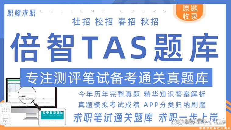 tas辅助工具下载游戏截图