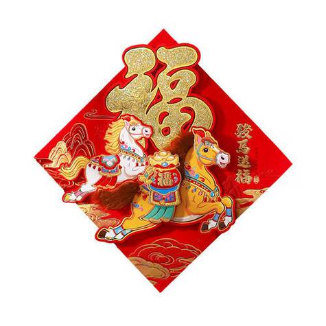 春节物品