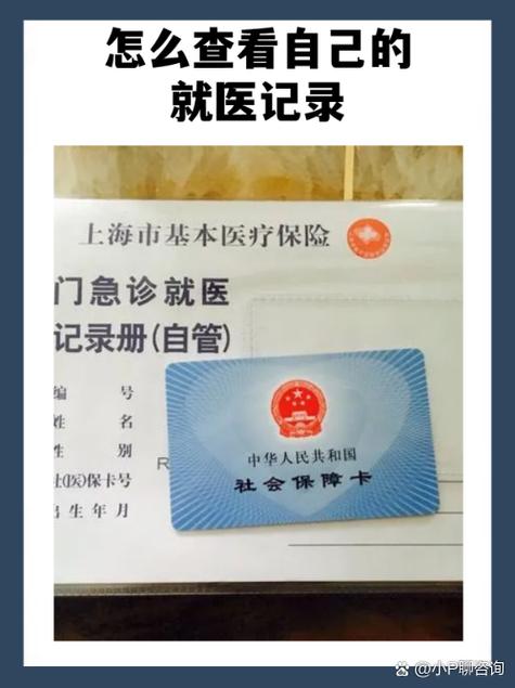 病人可以要求删除就诊记录吗