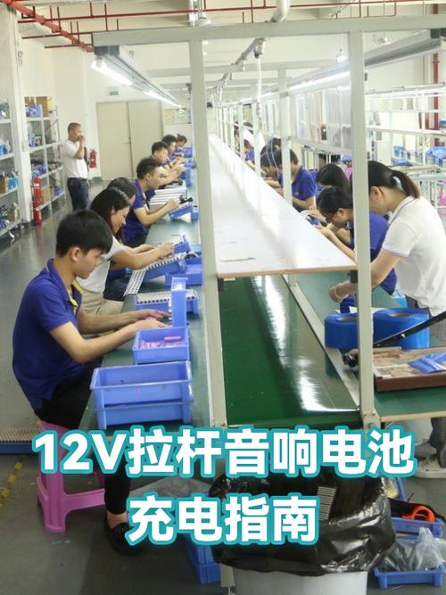 拉杆音响充电图解