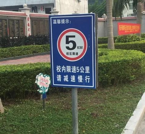 怎么看是否被限速