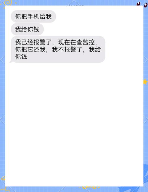 手机中毒微信里的钱会被盗吗?