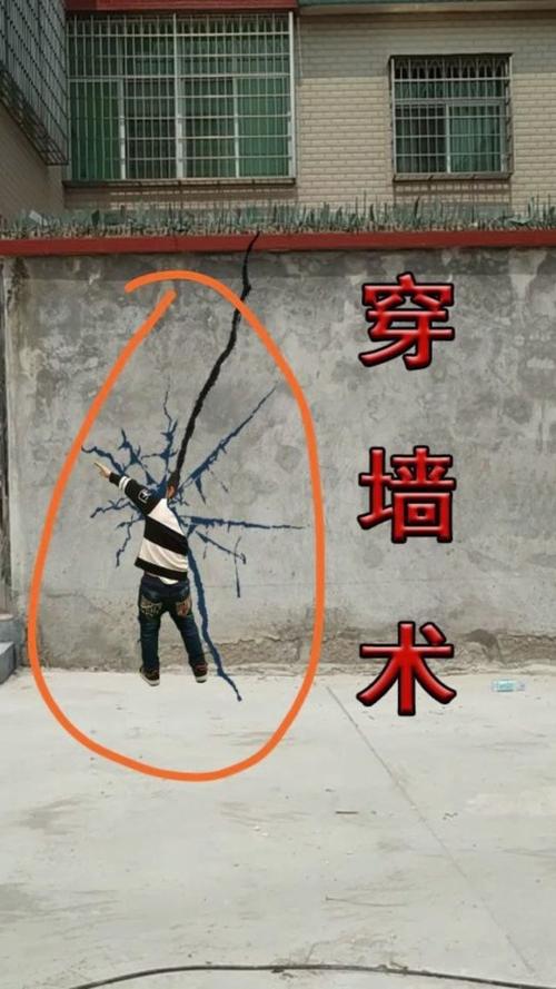 刽曜之影穿墙截图