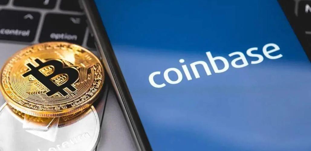 上线coinbase上的币靠谱吗