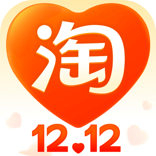 淘宝官方下载正版老版软件
