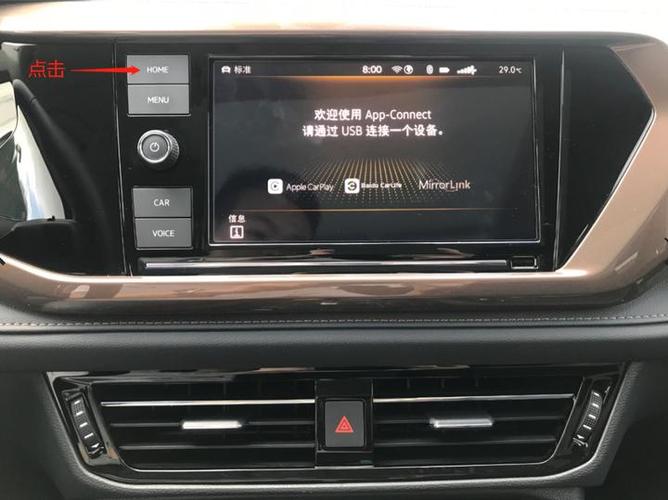 途岳导航激活步骤详解截图