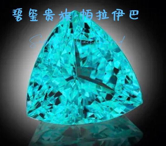 十大顶级稀有宝石图标