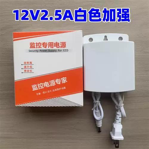 监控录像机开关在哪里图标