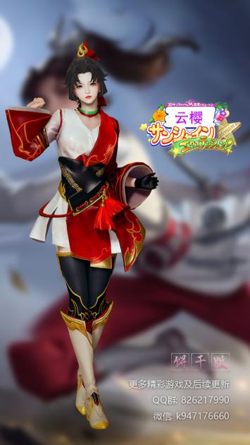 王者篇饼干测试游戏