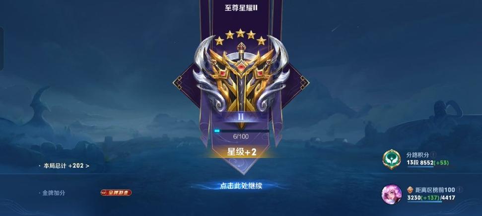 匹配的金银牌算在排位吗