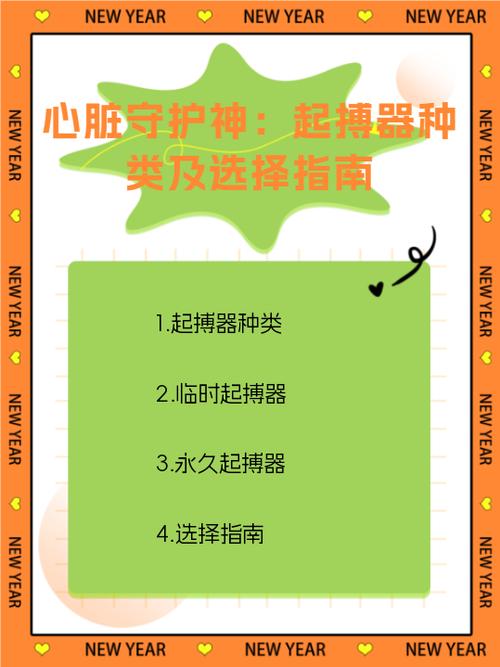 清心辅助器的特点