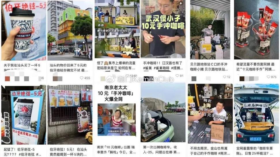夜市卖奶茶一天能赚多少钱截图