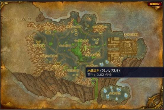 魔兽世界战袍在哪里买图标
