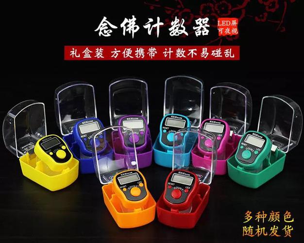 念佛计数器坏了能扔吗