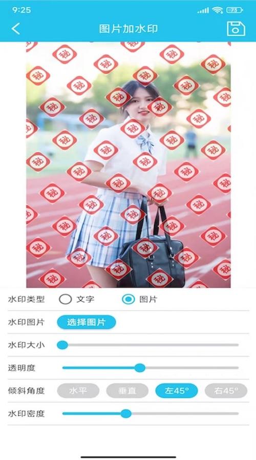 红米手机照片怎么加水印图标