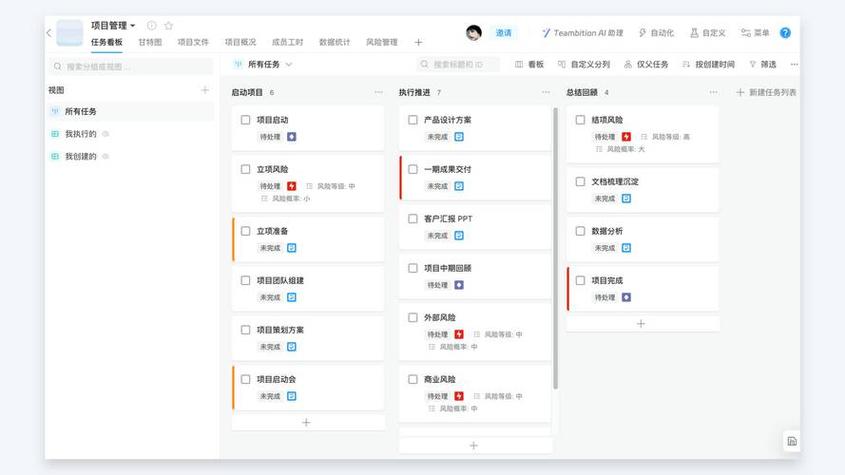 钉钉连续多级主管是什么意思