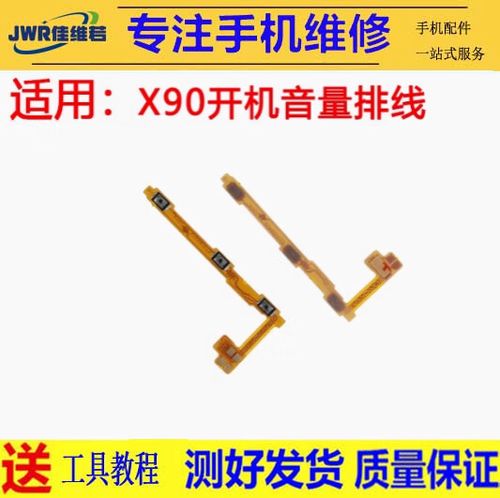 vivox27的音量键怎么设置缩略图