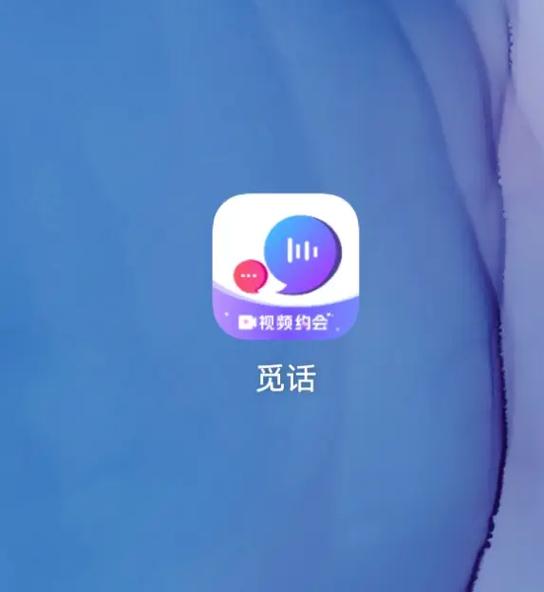 文字陪聊赚钱app
