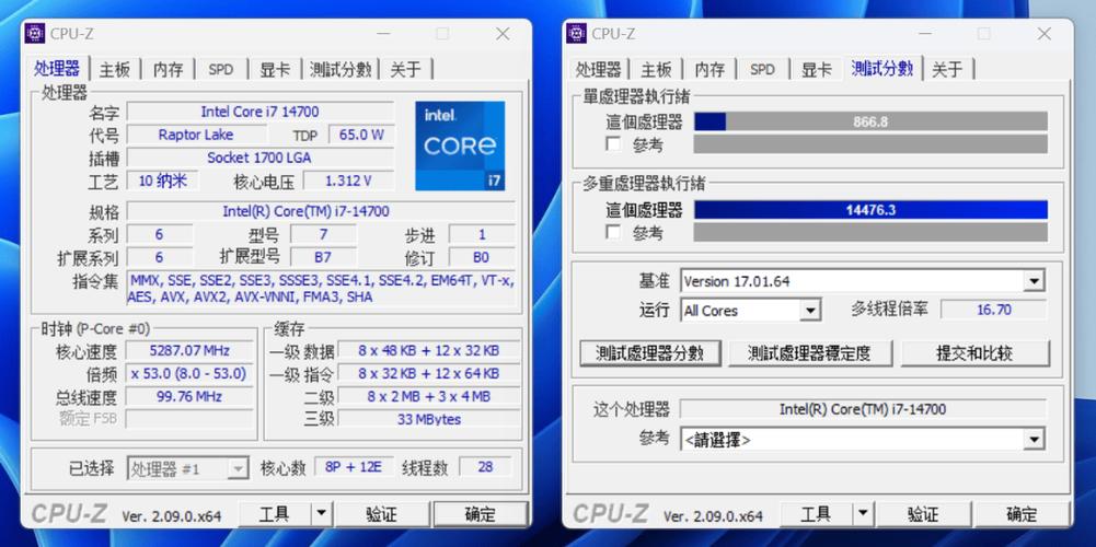 鲁大师模拟装机缩略图