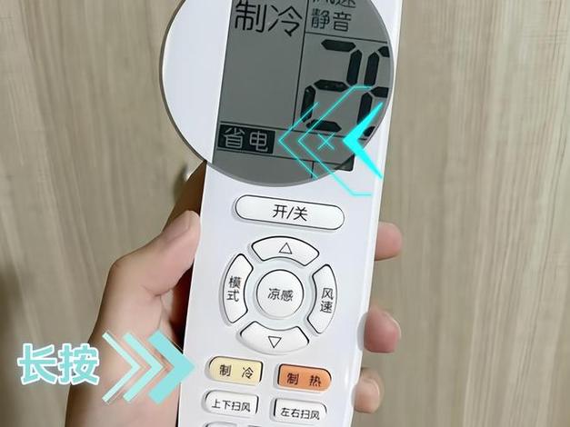 空调不用要拔电源吗