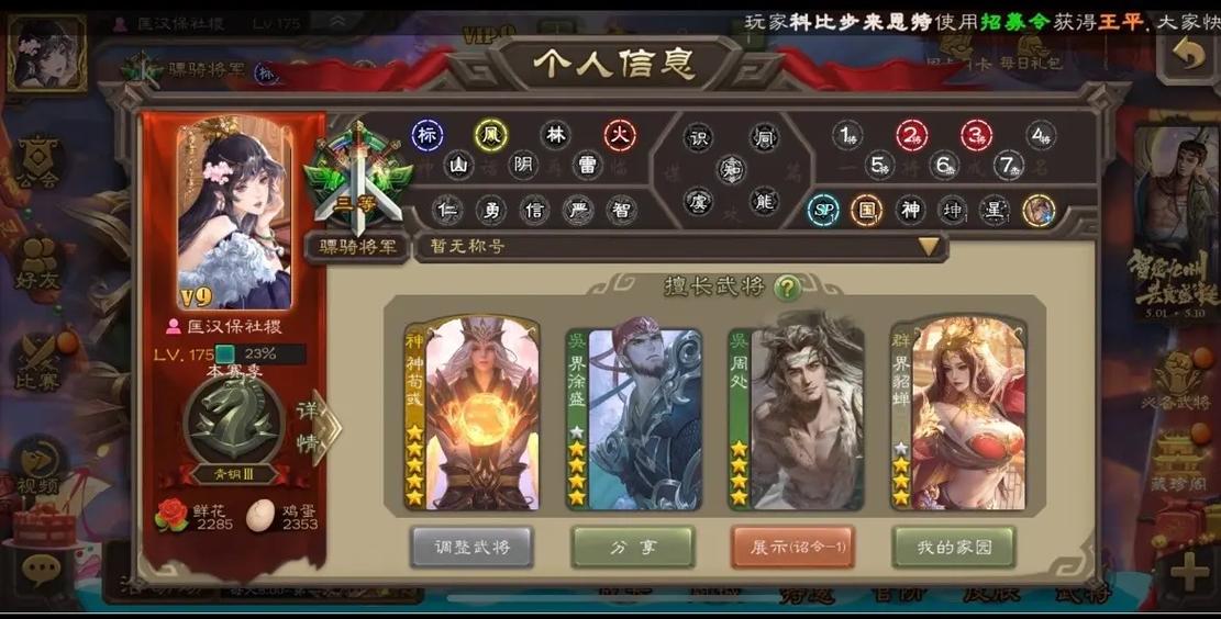 神荀彧多少钱