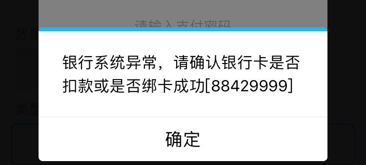 qq不能付钱吗