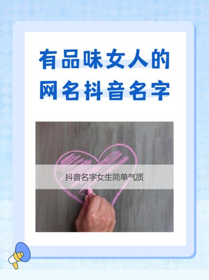 女人最好的k歌网名
