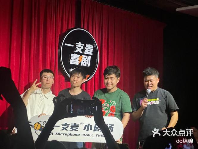 三顿剧场app官方网站