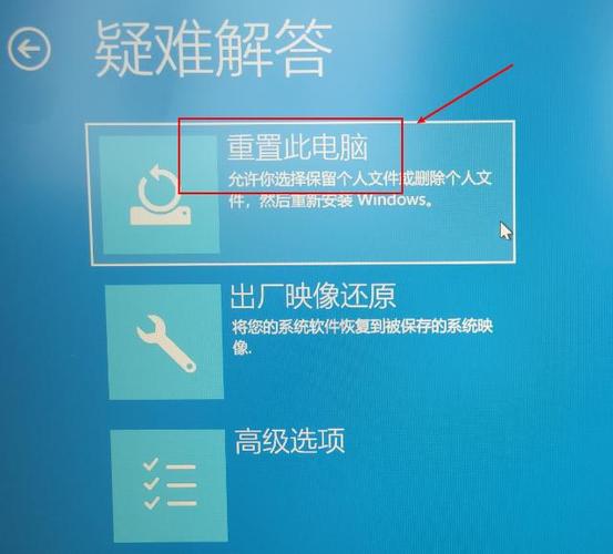 联想电脑开机显示自动修复怎么办