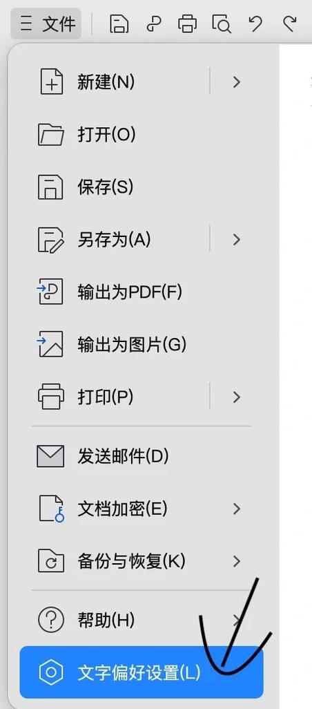 电脑粘贴选项只有一个选项