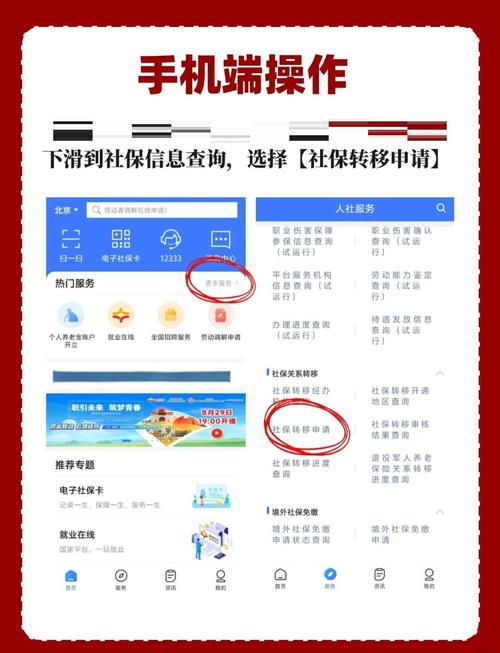 平安京安卓账号转移ios