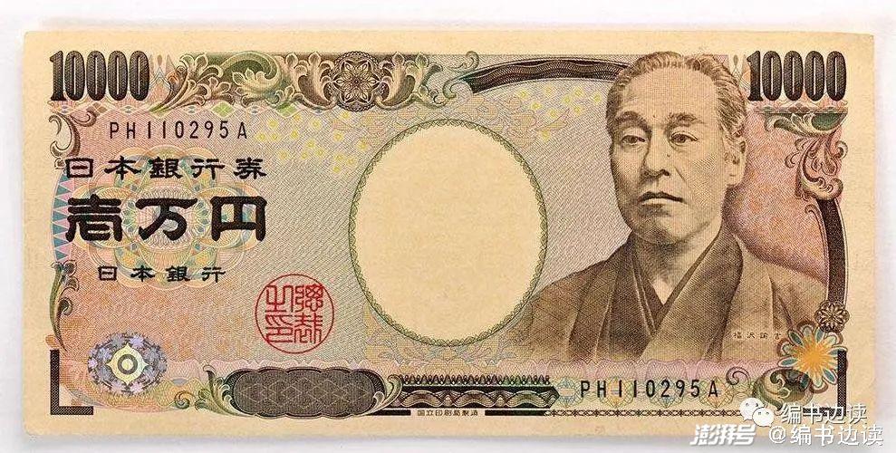 1万日元纸币截图
