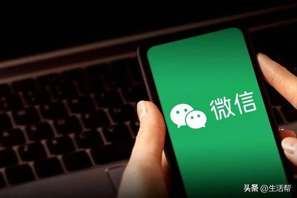 点击添加微信
