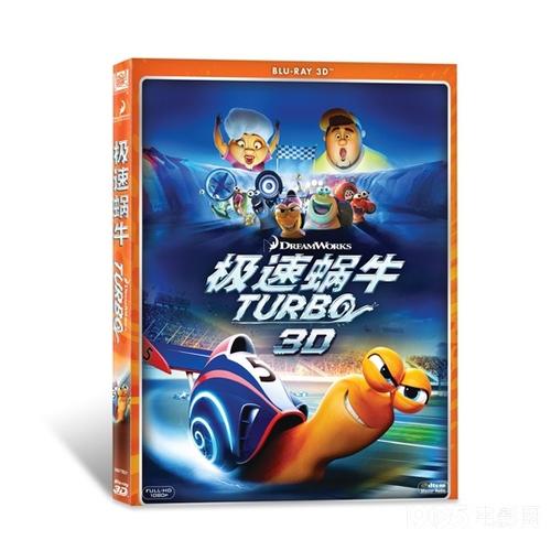 极速蜗牛中文版配音截图