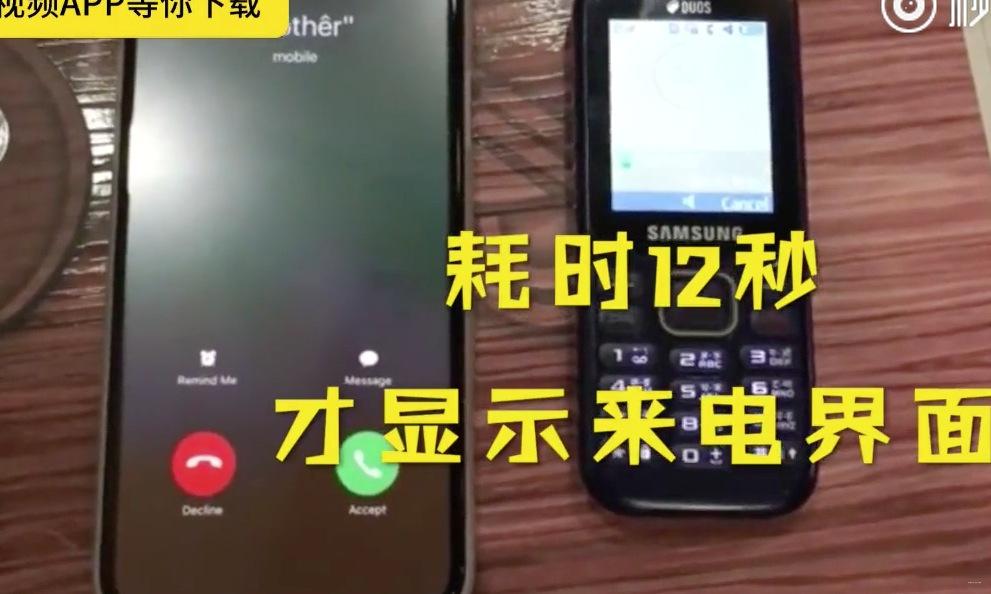 苹果X只能打电话不能接电话缩略图
