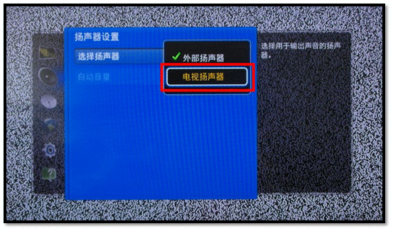 三星电视遥控器不能调音量
